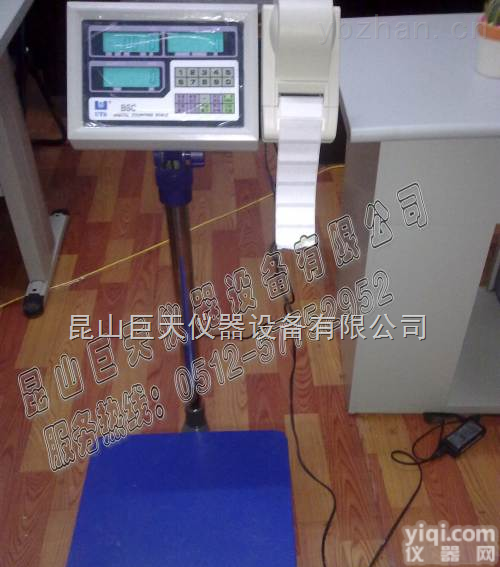 <em>常州</em>500KG热敏打印电子<em>台秤</em>，<em>常州</em>500KG热敏打印电子<em>台秤</em>价钱