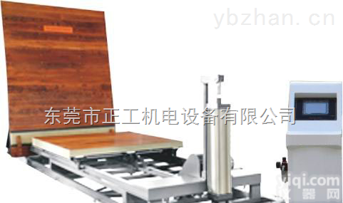 软体<em>家具</em><em>测试仪</em>  软体<em>家具</em><em>测试仪</em>