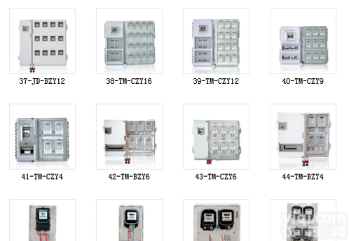 生产<em>透明</em><em>电表箱</em>,PC<em>电表箱</em>,聚碳酸酯<em>电表箱</em>