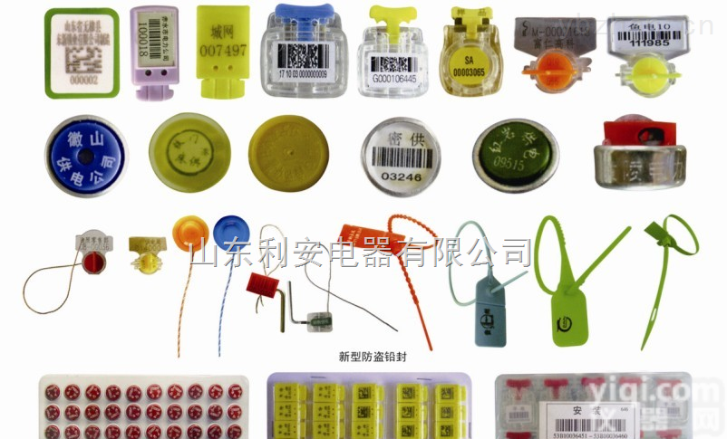 生产<em>铅封</em>,防盗<em>铅封</em>,塑料<em>铅封</em>,一次性<em>铅封</em>