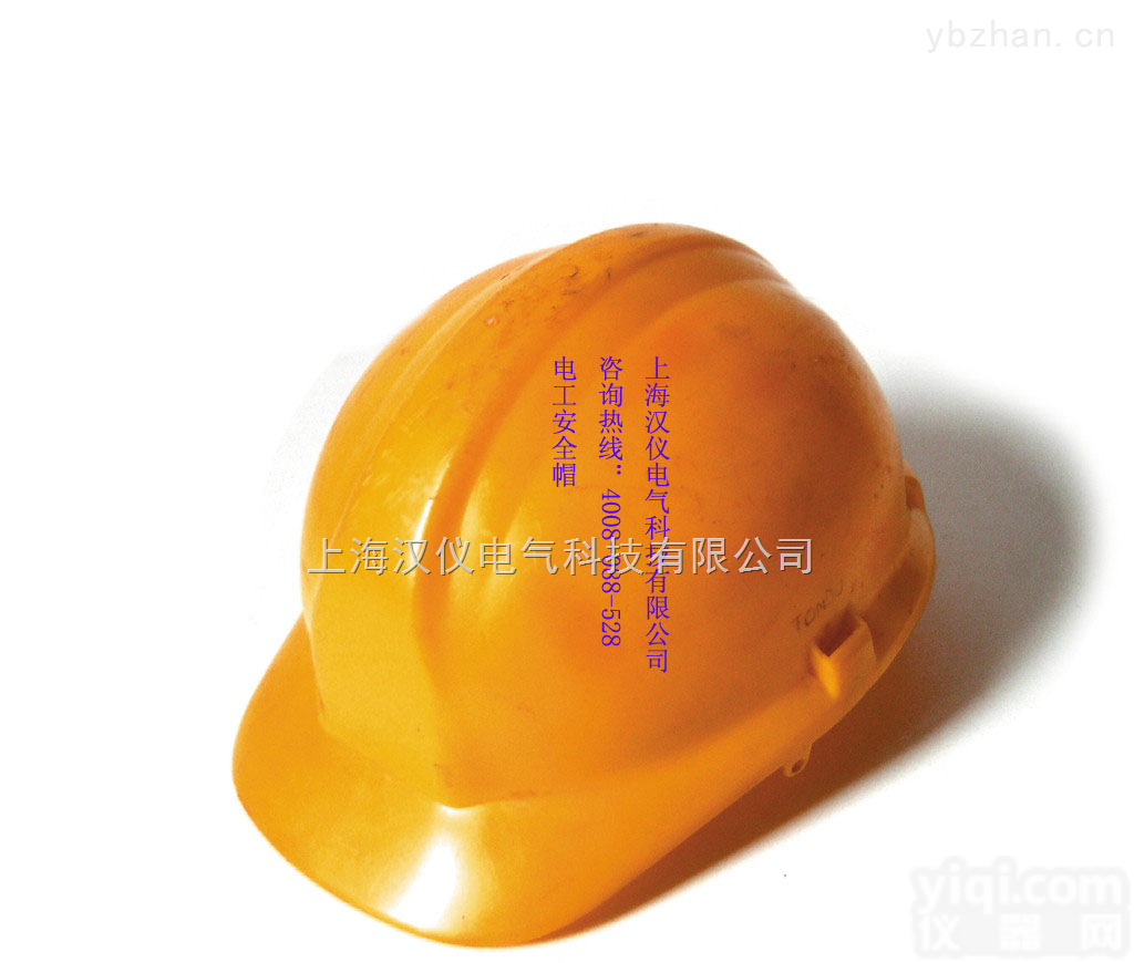 防护<em>面罩</em><em>安全帽</em>，防寒棉<em>安全帽</em>