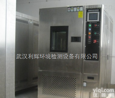 <em>DHS-100  恒温恒湿试验箱</em>,恒湿恒湿箱