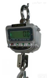 <em>泰州</em>3t直视吊磅价格，<em>泰州</em>3t直视吊磅<em>多少</em>钱