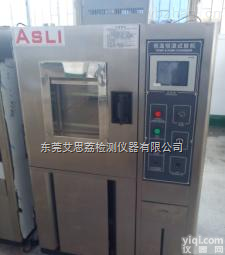 <em>肇庆</em>三<em>箱式</em>冷热冲击箱各地省市代理商加盟