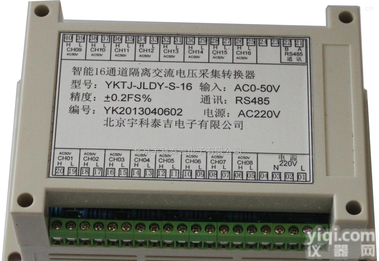 YKTJ-D  8通道交流电流<em>模块</em><em>转换器</em>，多通道电压隔离<em>模块</em><em>转换器</em>