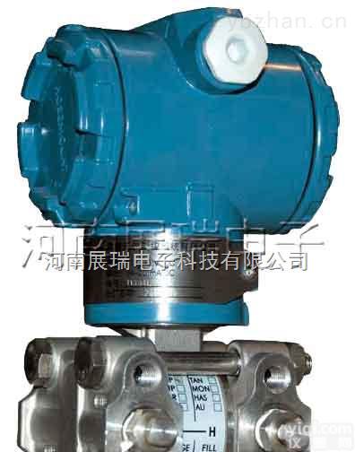 <em>3051DP  3051DP差压变送器</em>