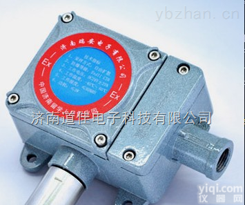 RBT  <em>液化气</em>泄漏<em>报警器</em>，<em>在线式</em><em>液化气</em>泄漏<em>报警器</em>
