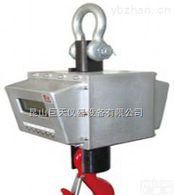 泰州1吨<em>隔爆型</em><em>吊秤</em>价格，2吨<em>隔爆型</em><em>吊钩</em>秤厂家，3吨<em>隔爆型</em>吊磅秤批发市场