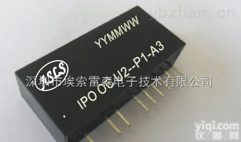 1-5mA转成4-20mA<em>变送器</em>,隔离器,<em>转换器</em>,<em>放大器</em>