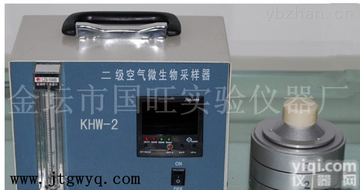 GWL-2  <em>二级</em>空气<em>微生物</em><em>采样器</em>/空气<em>微生物</em><em>采样器</em>专业生产厂家