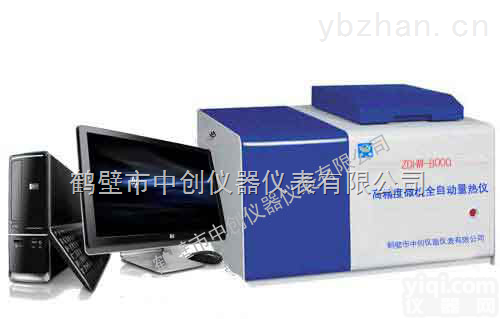ZDHW-8000  煤炭发热量检测仪器 高精度微机量热仪产品发布全国 鹤壁<em>中创仪器</em>