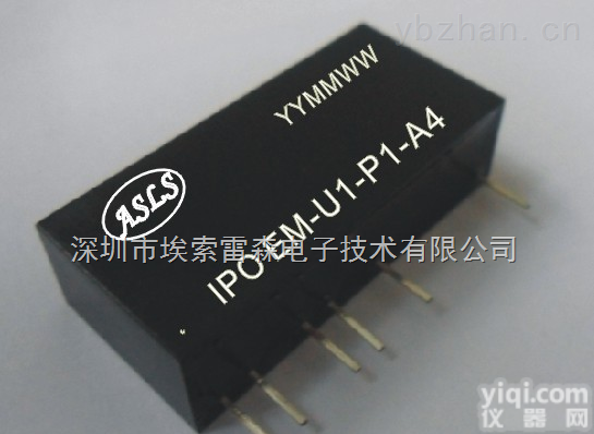 0-1mA转0-5V磁电<em>隔离器</em>模块,<em>转换器</em>IC
