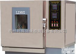 HS-100  小型<em>恒温恒湿</em><em>检测机</em>,临汾<em>台式</em><em>恒温恒湿</em>试验设备