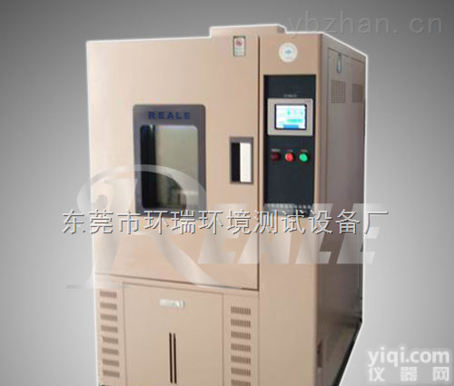恒温恒湿<em>试验机</em>设备<em>专业维修</em>
