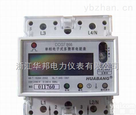 <em>导轨</em>表_<em>导轨</em>表批发_<em>供应</em><em>导轨</em>表