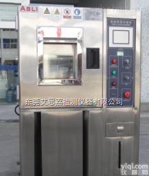 TH-408  <em>卫浴洁具</em>可编程高低温交变冲击试验箱