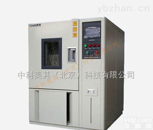 KWB-100  2014厂家批发价 <em>北京快速温度变化试验箱</em>