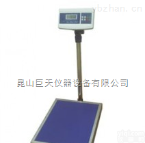 <em>连云港</em>BS-Z计重<em>电子秤</em>，友声BS-Z计重电子平台秤费用多少？