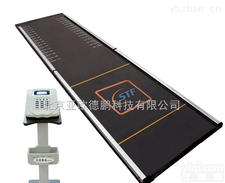 DP-CSTF-TY  <em>立定</em><em>跳远</em>测试仪 <em>立定</em><em>跳远</em><em>检测仪</em>