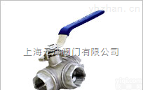 内<em>螺纹</em><em>三通</em><em>球阀</em>  内<em>螺纹</em><em>三通</em><em>球阀</em>