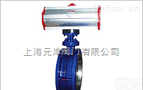 <em>D643H  D643H气动硬密封蝶阀</em>