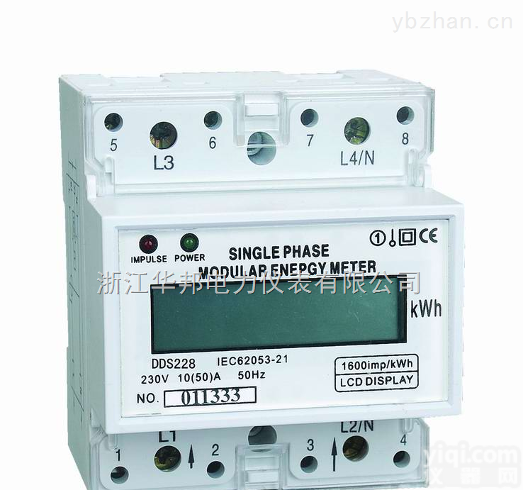 <em>电能表</em> 单相<em>导轨</em>式安装<em>电能表</em>DDS1352