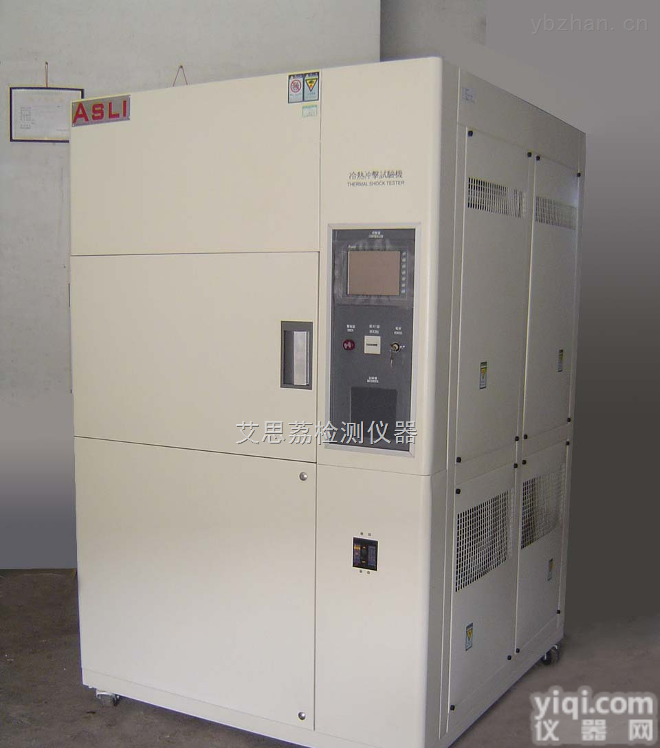 大型高低温交变试验箱
