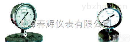 YMN隔膜式耐振压力表 <em> YMN系列隔膜式耐振压力表</em>