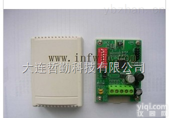 FLEX 1000  露点兼温湿度采集模块RS485 Modbus协议 <em>露点仪</em> 露点<em>传感器</em>