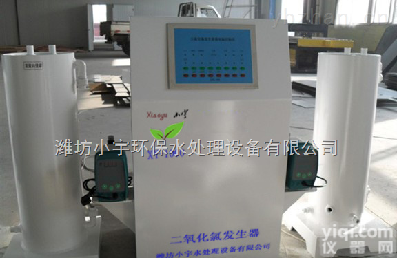HB-300a二氧化氯发生器\二氧化氯消毒器|紫外线杀菌消毒器<em>南昌市</em>|九江市|<em>景德镇市</em>