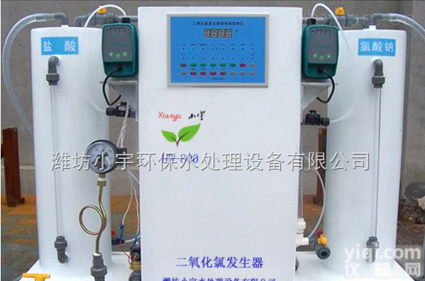 HB-300a二氧化氯发生器\二氧化氯消毒器|紫外线杀菌消毒器<em>上饶</em>市\<em>鹰潭</em>市|抚州市