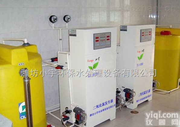 HB-300a二氧化氯发生器\二氧化氯消毒器|紫外线杀菌消毒器\<em>吉安</em>市|<em>赣州</em>市|福州市