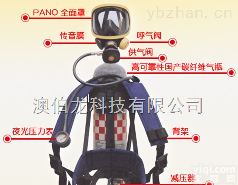 C900  巴固<em>正压</em>式空气<em>呼吸器</em>配件：<em>面罩</em>、气瓶