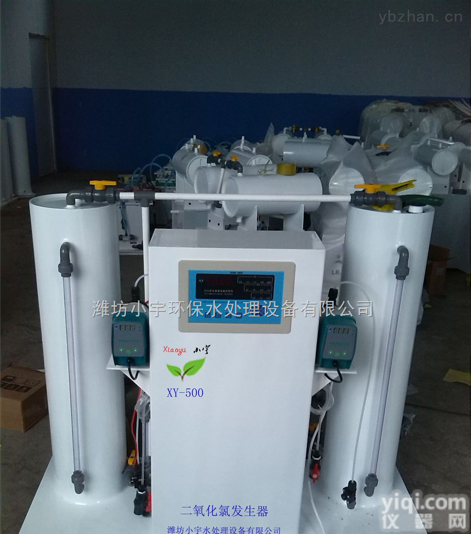 二氧化氯发生器|二氧化氯设备|二氧化氯消毒设备|<em>南平市</em>|三明市|莆田市|龙岩市