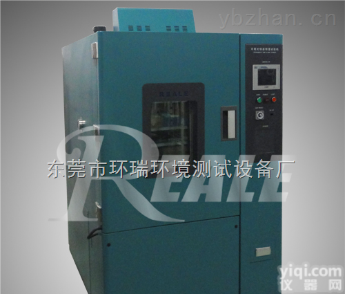 经济型<em>恒温恒湿试验机设备厂商生产</em>