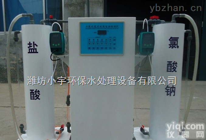二氧化氯发生器|二氧化氯设备|二氧化氯消毒设备|温州市|南京市|连云港市|<em>徐州市</em>