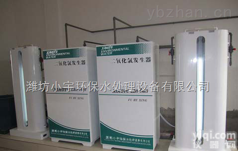 二氧化氯发生器|二氧化氯设备|二氧化氯消毒设备|<em>扬州市</em>|镇江市|南通市|常州市