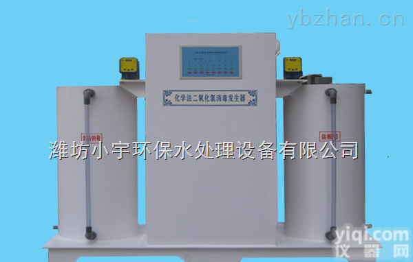 二氧化氯发生器|二氧化氯设备|二氧化氯消毒设备|赤峰市|巴彦淖尔市|<em>乌兰</em>察<em>布市</em>