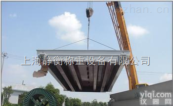 SCS-100T  <em>余杭</em>地秤^<em>余杭</em>地磅厂家^<em>余杭</em>地秤^<em>余杭</em>地磅￥价格~交通检测专用