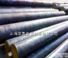 34CrNi3Mo工具钢  【34CrNi3Mo工具钢】【34CrNi3Mo<em>圆钢</em>/<em>板材</em>】
