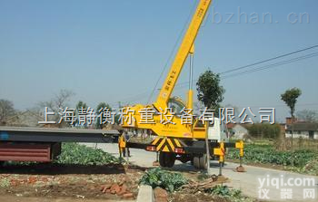 SCS-100T  汽车衡+大<em>地磅</em>+小地秤<em>专卖</em>！洞头<em>地磅</em>生产-电子<em>地磅</em>订做