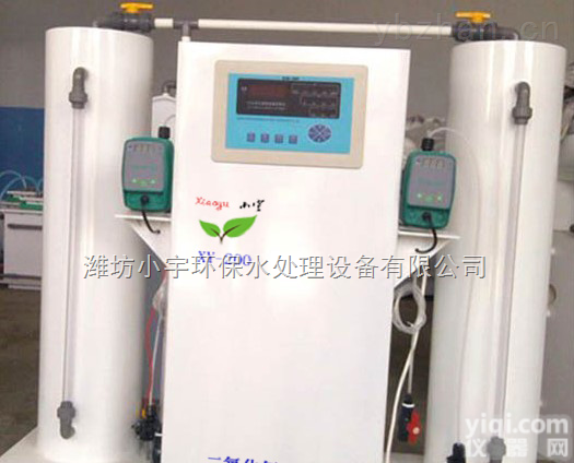 新乡市|<em>焦作市</em>二氧化氯<em>发生器</em>|化学法二氧化氯<em>发生器</em>|电解法<em>发生器</em>