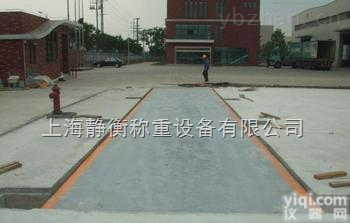 <em>苍南</em>做<em>地磅</em><em>厂家</em>地址？100吨<em>地磅</em>价格？zui棒<em>苍南</em><em>地磅</em>