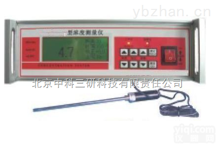 HJ99-III  <em>浓度</em><em>测控</em>仪 <em>浓度</em>测定仪 纸浆、污泥、液体<em>浓度</em>测定仪