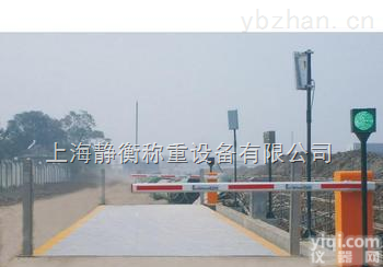 全场倾<em>销价</em>】<em>义乌</em>地磅-<em>义乌</em>电子地磅“1-200吨”地磅生产