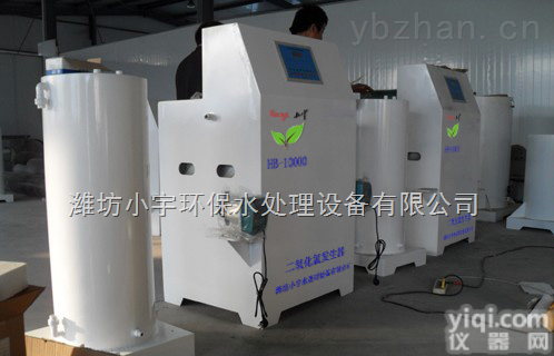 岳阳市|<em>张家界市</em>|二氧化氯发生器|二氧化氯消毒器|二氧化氯消毒法盐酸纳氯酸钠