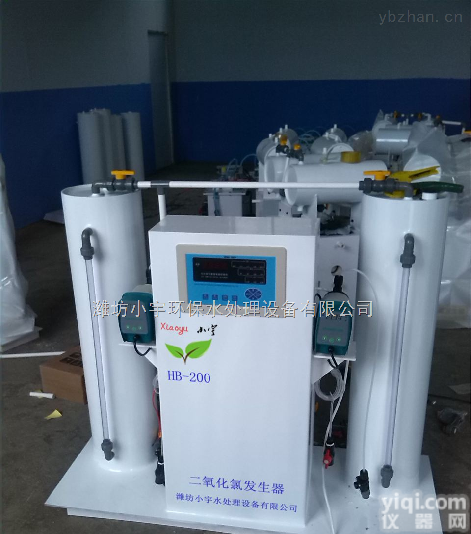 <em>清远</em>市|<em>潮州</em>市\<em>揭阳</em>市二氧化氯发生器|二氧化氯消毒器|二氧化氯消毒法盐酸纳氯酸钠