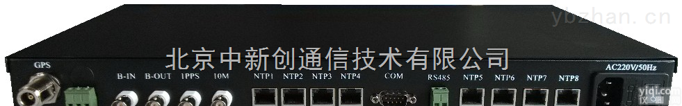 中新创DTS-8  北京中新创天文时钟 高精度时间<em>同步</em><em>系统</em> GPS<em>同步</em>时钟