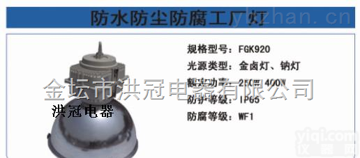 NGC9860  高<em>顶灯</em>，NGC9860<em>厂房</em>高<em>顶灯</em>，高<em>顶灯</em>价格