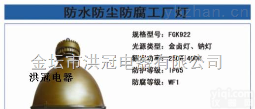 <em>GC008</em>  高<em>顶灯</em>，LED高<em>顶灯</em>价格，LED高<em>顶灯</em>厂家，